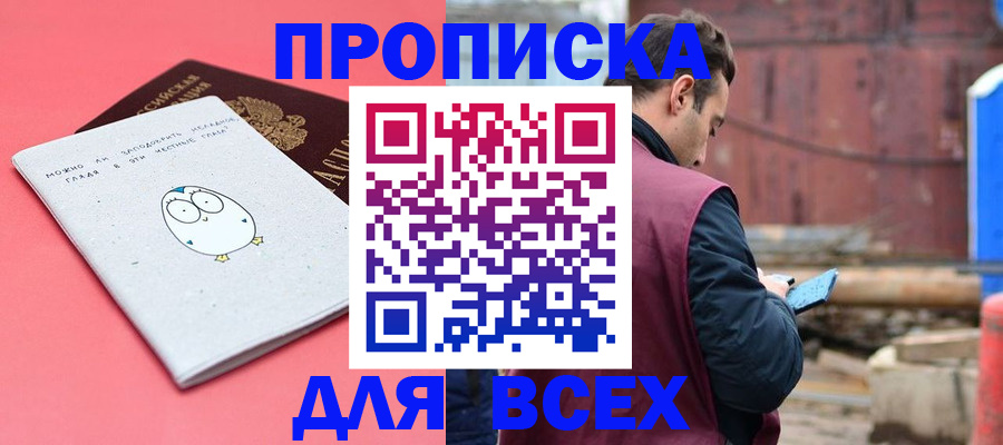 форма 3 в Междуреченске